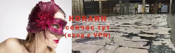 кокаин VHQ Богородск