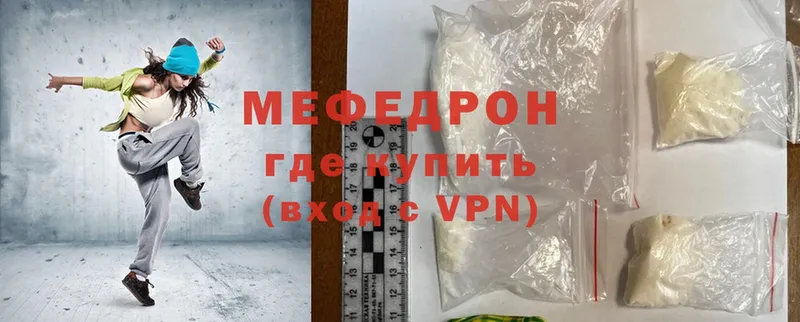 где продают   гидра как зайти  Меф VHQ  Клинцы 